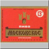 moskaumokrowez (243).jpg